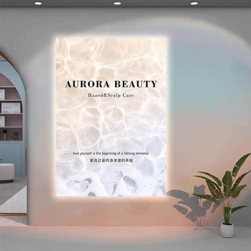 皮肤管理美业高级感灯箱美容院spa水波纹led广告牌纹绣店门头招牌