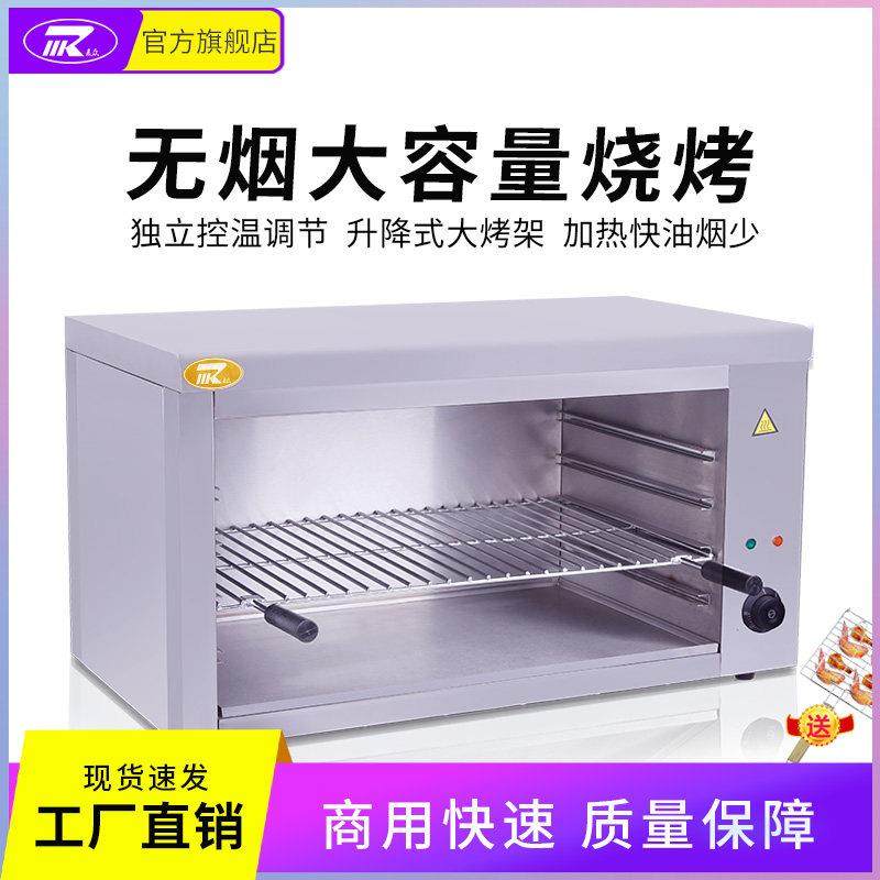 麦众无烟烤箱商用937壁挂式电热带定时面火炉烧烤炉烤鱼晒炉焗炉,厨房电器,商用烘烤炉/烤箱,淘宝优惠券,粉丝福利购,淘宝优惠卷