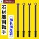 石材雕刻机用主轴扳手开口加长加厚ER25UM ER32UM ER20A螺母扳手