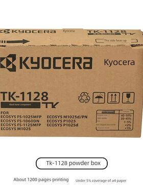 原装京瓷Tk-1128粉末墨盒Fs-1060Dn 1125 1025 Mfp P1025D墨粉