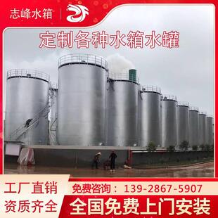 不锈钢消防水罐钢制立式加厚储水箱保温水塔碳钢水罐大型水箱定制