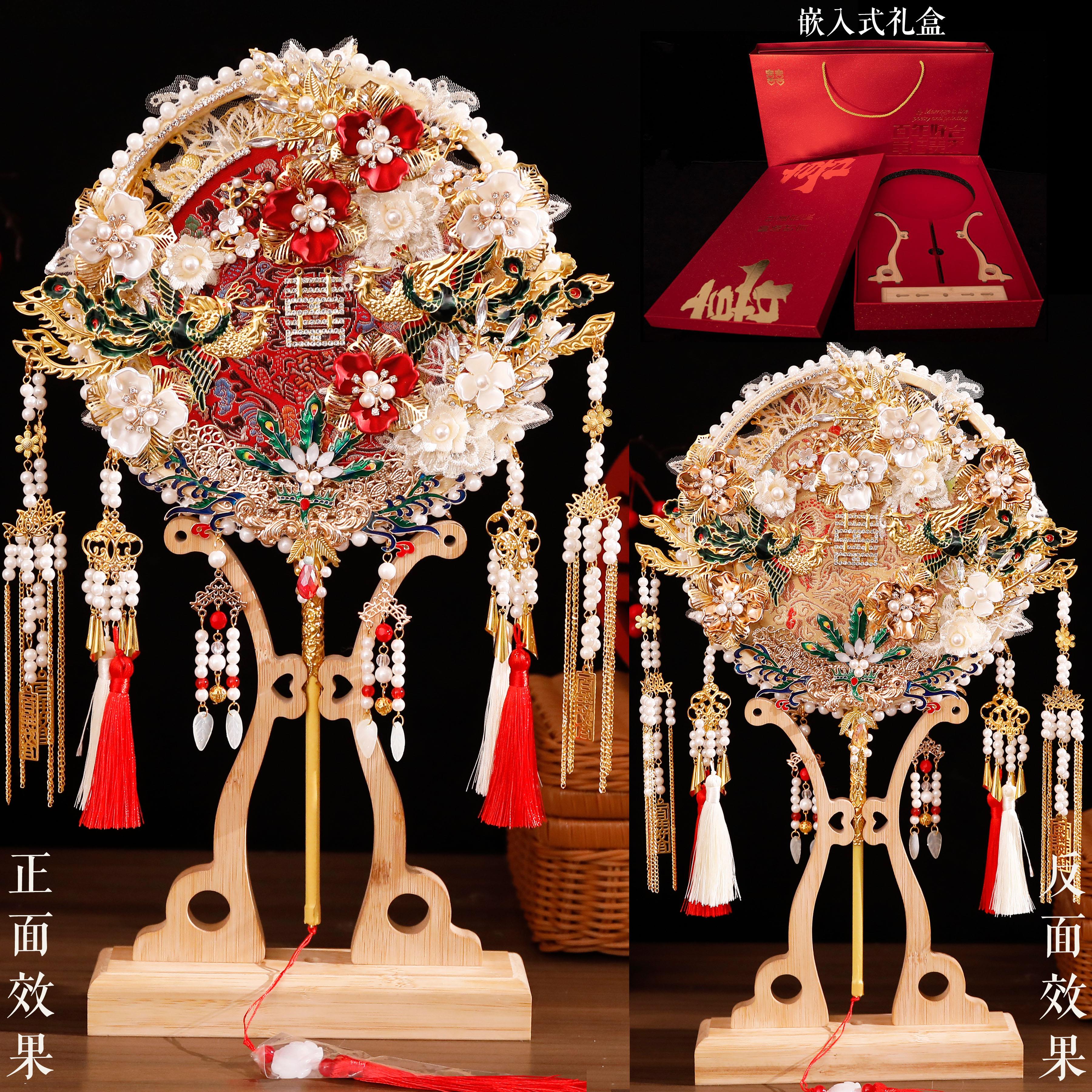 团扇新娘结婚diy材料包手工双面成品高级秀禾婚礼出嫁婚扇喜扇子