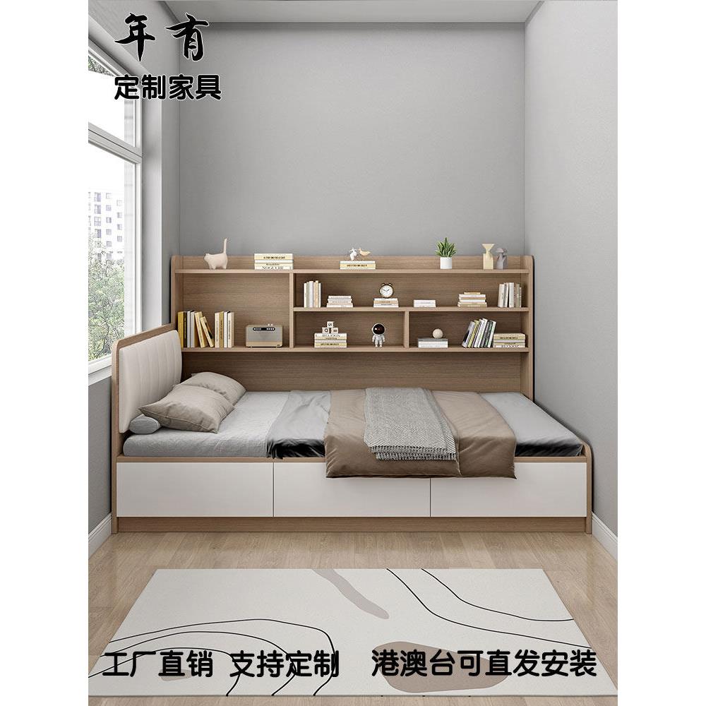 定制榻榻米储物床书架一体实木组合收纳儿童单人床1.2m小房间次卧