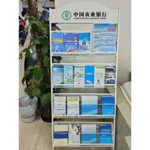 杂志架宣传资料架书籍报刊置物架银行落地报刊架办公室资料展示架