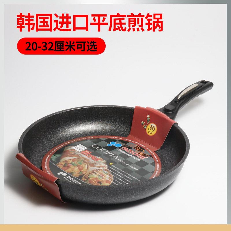 韩国kitchenart麦饭石平底锅煎蛋饼牛排煎锅不粘锅电磁炉燃气灶用
