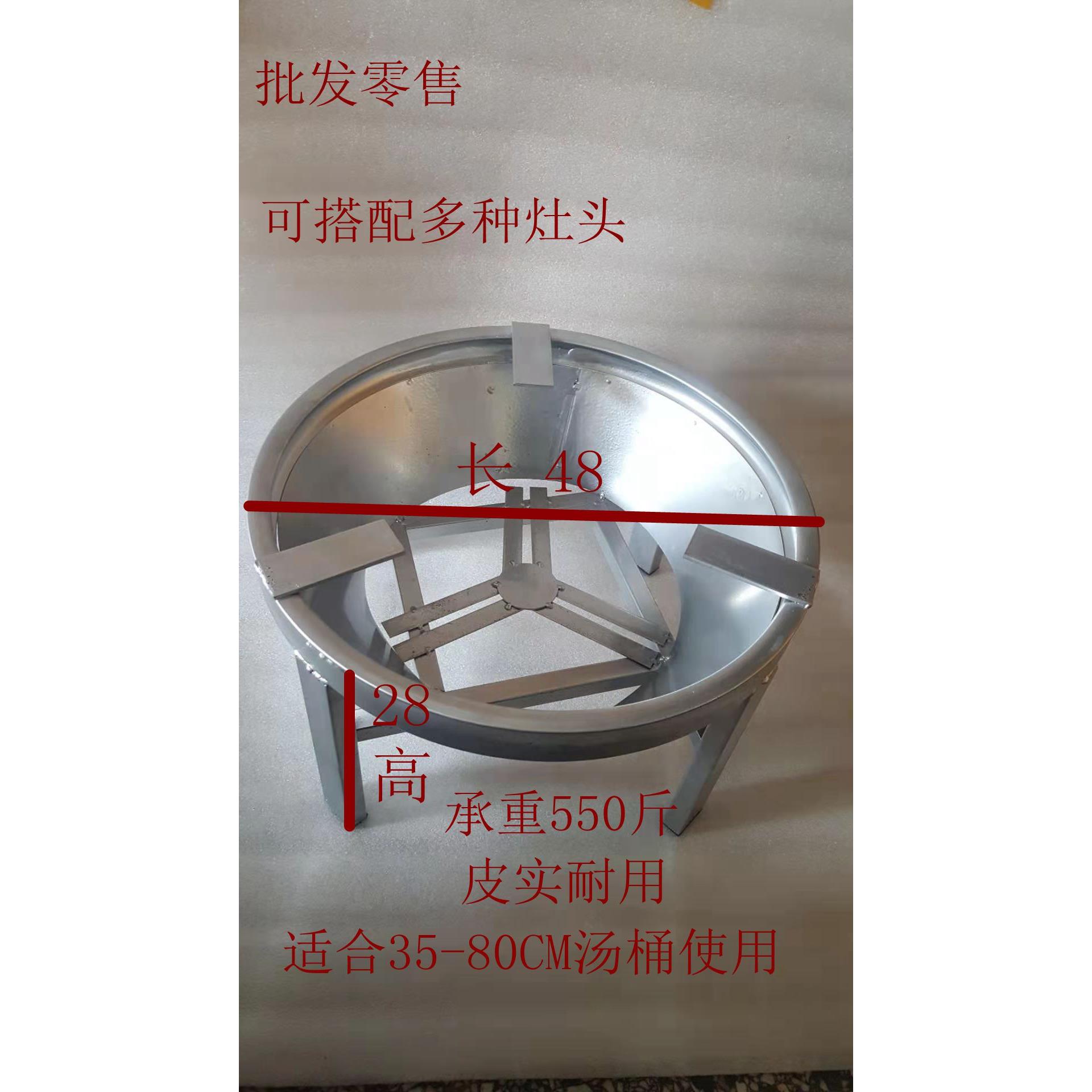 家用商用猛火炉架子瓦斯炉支架高锅支架简易灶台铁炉架图片