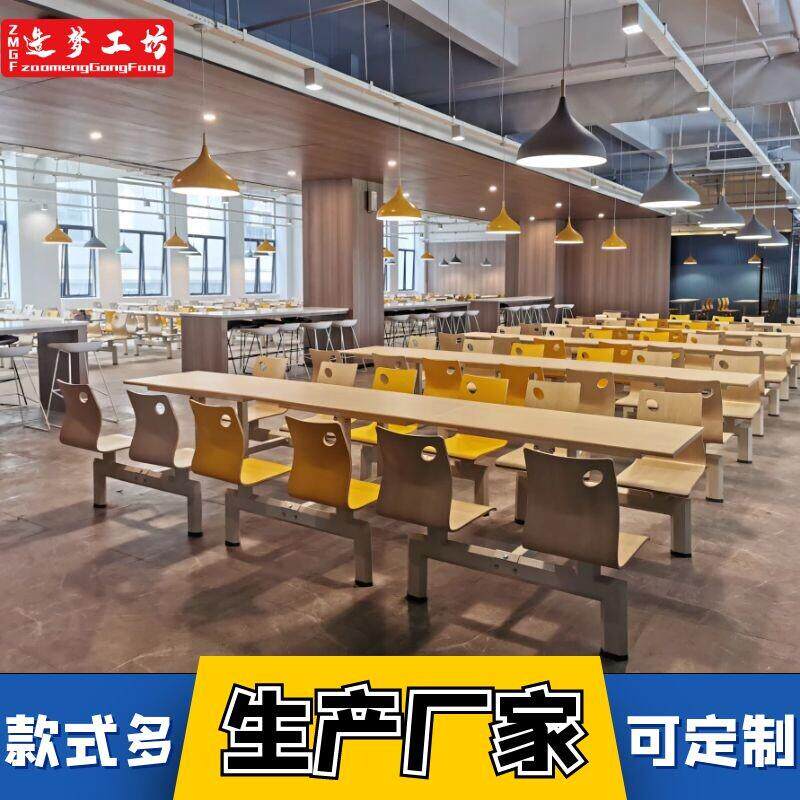 不锈钢餐桌院校公司食堂餐桌椅子快餐店快餐桌椅饭堂连体餐桌组合