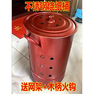 不锈钢祭祀烧金桶加厚烧纸桶家用室内宝桶烧锭炉烧纸钱桶