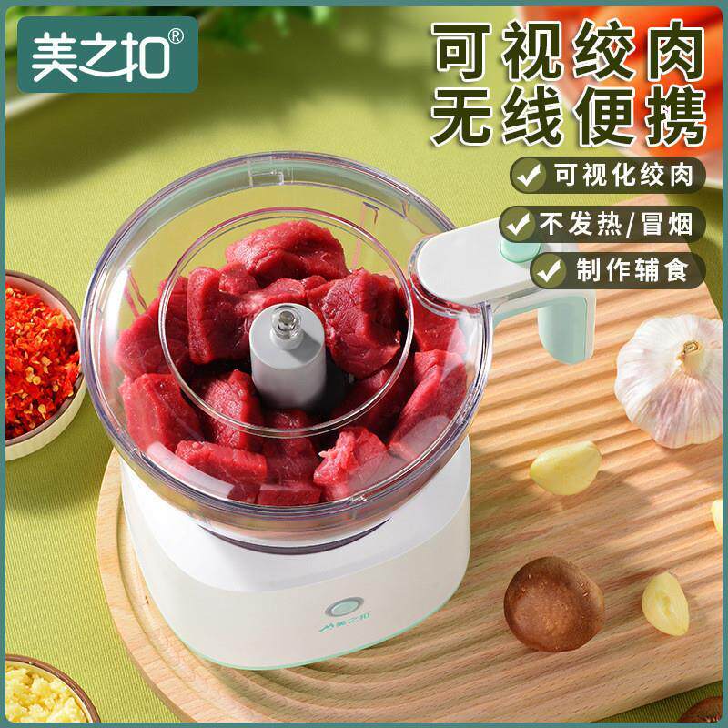 热USB充电蒜泥器绞蒜器绞肉机家用绞馅机碎肉机电动儿童辅食