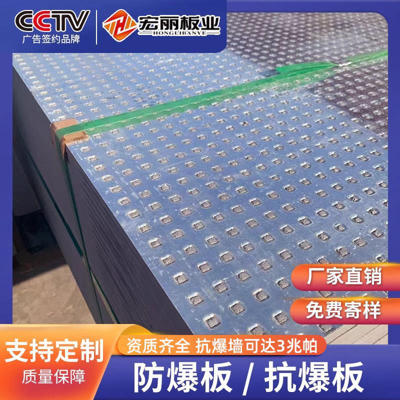 防爆板防火隔墙板纤维增强水泥防水板覆合板镀锌钢板抗爆板泄爆板