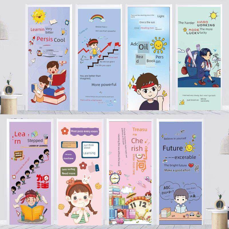 学校门贴全木门装修不干胶防水墙贴班级励志标语幼儿园封面卡通,家居饰品,门贴,淘宝优惠券,粉丝福利购,淘宝优惠卷