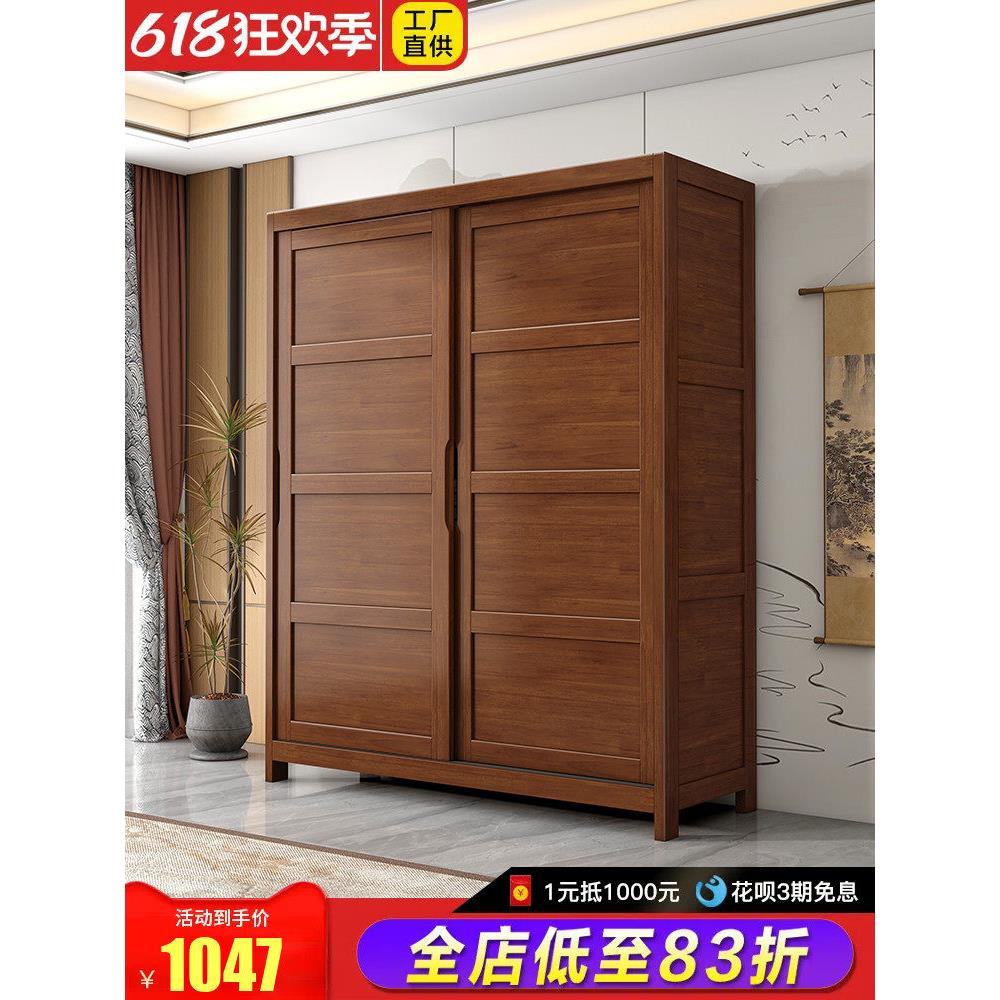 实木衣柜推拉门家用北欧卧室小户型现代简约经济型趟门衣橱储物柜