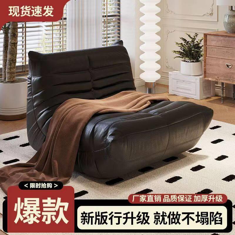 毛毛虫懒人沙发躺椅卧室榻榻米休闲单人网红沙发椅休闲椅阳台客厅