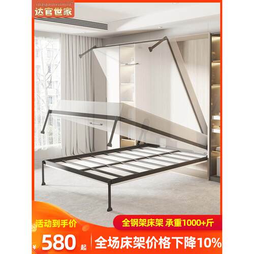 翻转床，旋转折叠床，隐藏床，折叠床，衣柜，隐形床，五金配件，