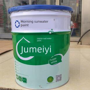 晨阳环保内墙乳胶漆室内家用白色自刷粉墙漆涂料彩色漆面修覆无味