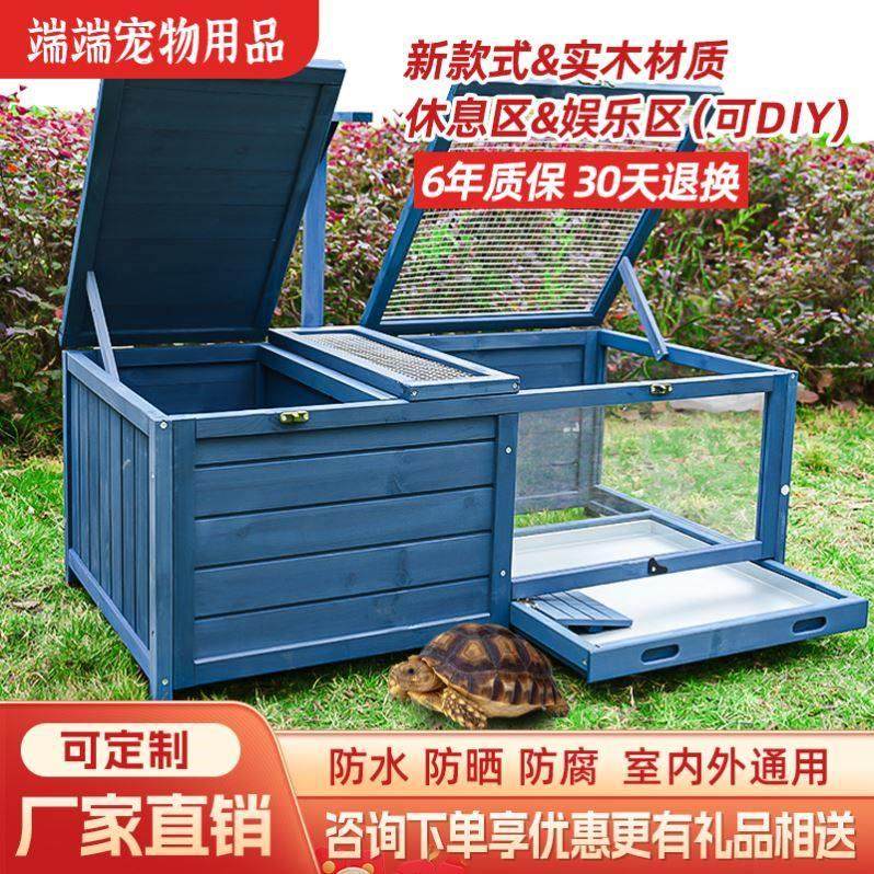 实木陆龟箱木质爬宠饲养箱宠物乌龟专用箱室内外通用乌龟房带灯架,宠物/宠物食品及用品,爬宠缸/箱,淘宝优惠券,粉丝福利购,淘宝优惠卷