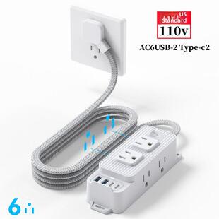 110V插座面板独立开关USB延长线智能家居多功能大功率扩展器