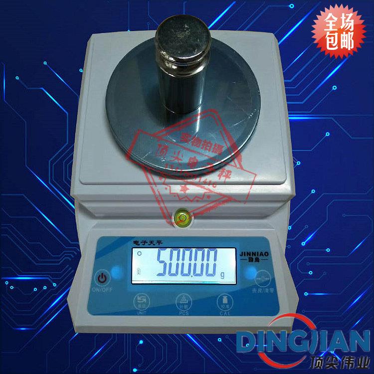 现货劲鸟实验室天平0.001g/0.01g原装高精度精准珠宝秤300g-3000g