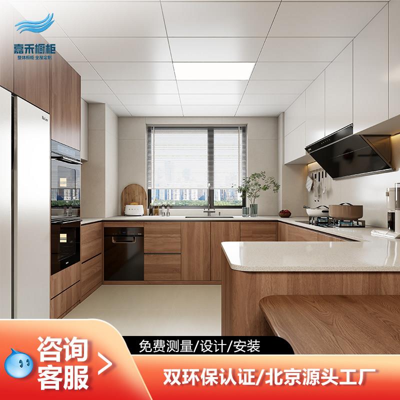 北京厨房整体整体橱柜定做全屋定制爱格板材环保无异味石英石台面