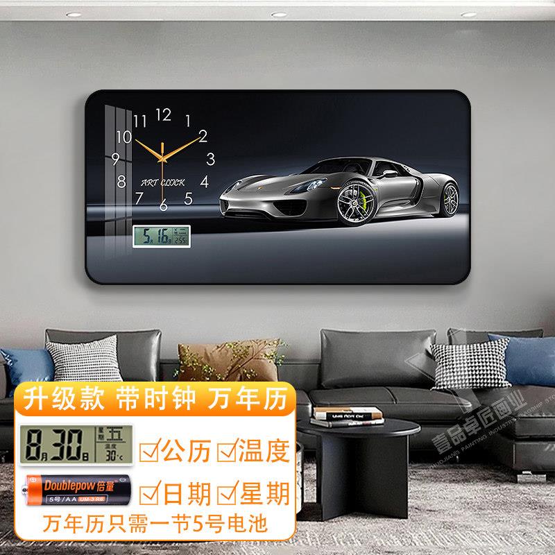 新款高档饭厅装饰画汽车跑车客厅吃饭餐桌墙壁画万年历带钟表挂画