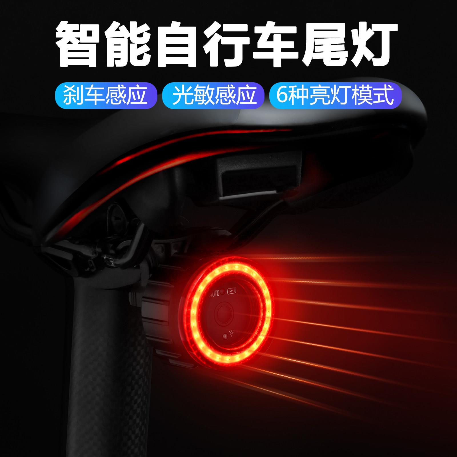 TWOOC Super 3智能感应车尾灯 山地车公路车LED夜骑警示灯