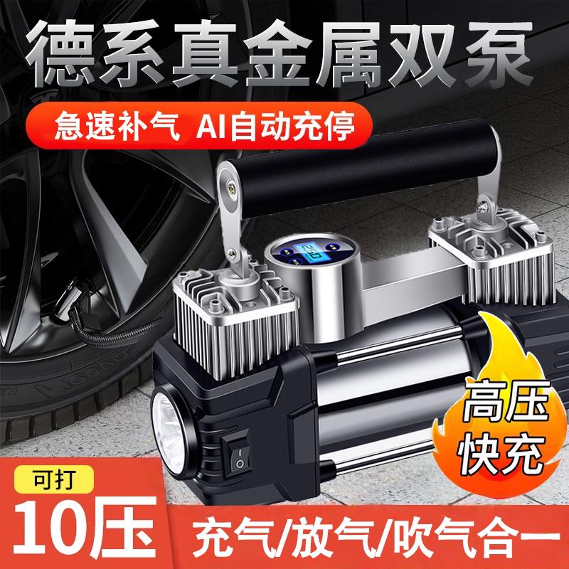 车载充气泵多功能SUV高压大功率电动车汽车点烟器用轮胎打气泵12V