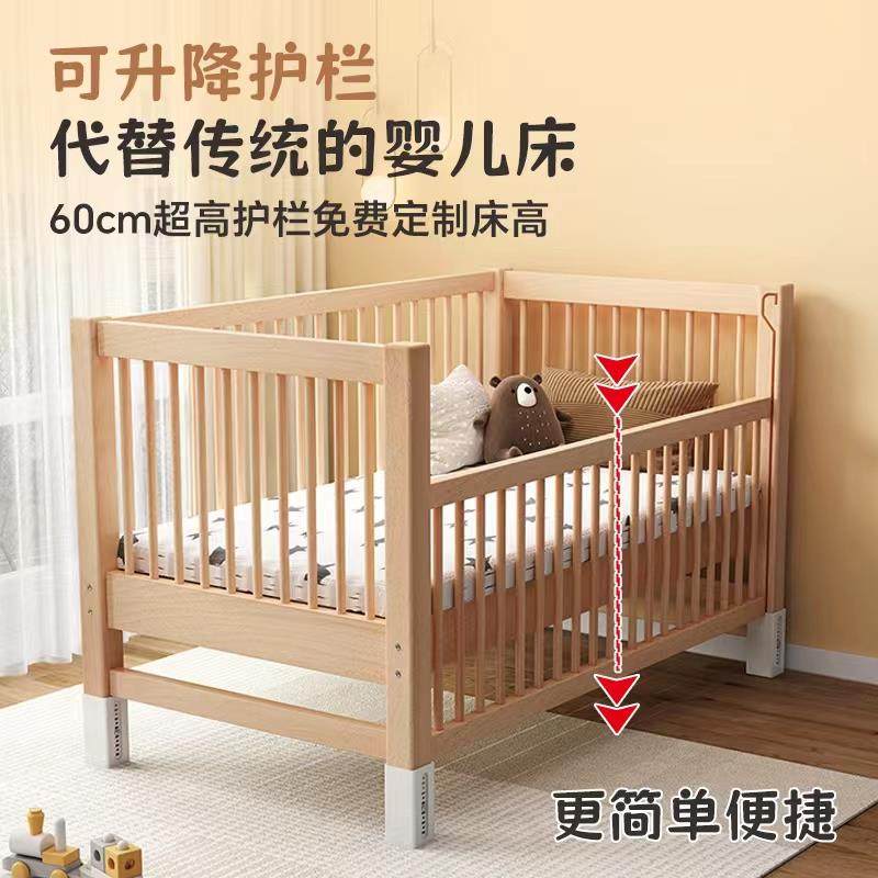 山毛榉木儿童拼接床定制可调节护栏男女婴儿宝宝可升降实木加宽床