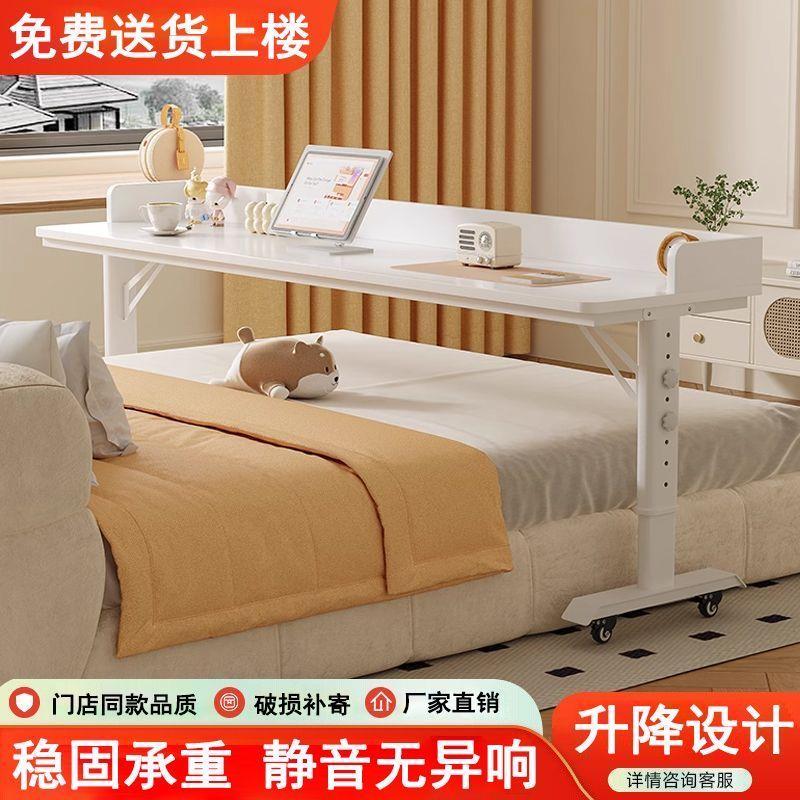书桌床边电脑桌双人简易学习桌靠墙移动升降工作台床头懒人跨床桌