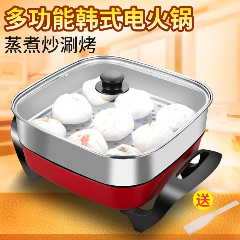 多功能家用电炒锅电热锅电火锅小电锅学生宿舍炒菜蒸炒煮饭一体锅