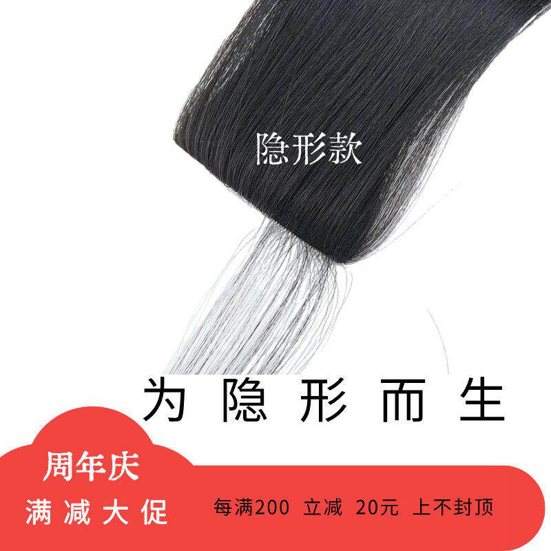 新品隐形弧形轻薄型接发片一片式卡子发全真人发丝可随意漂染烫