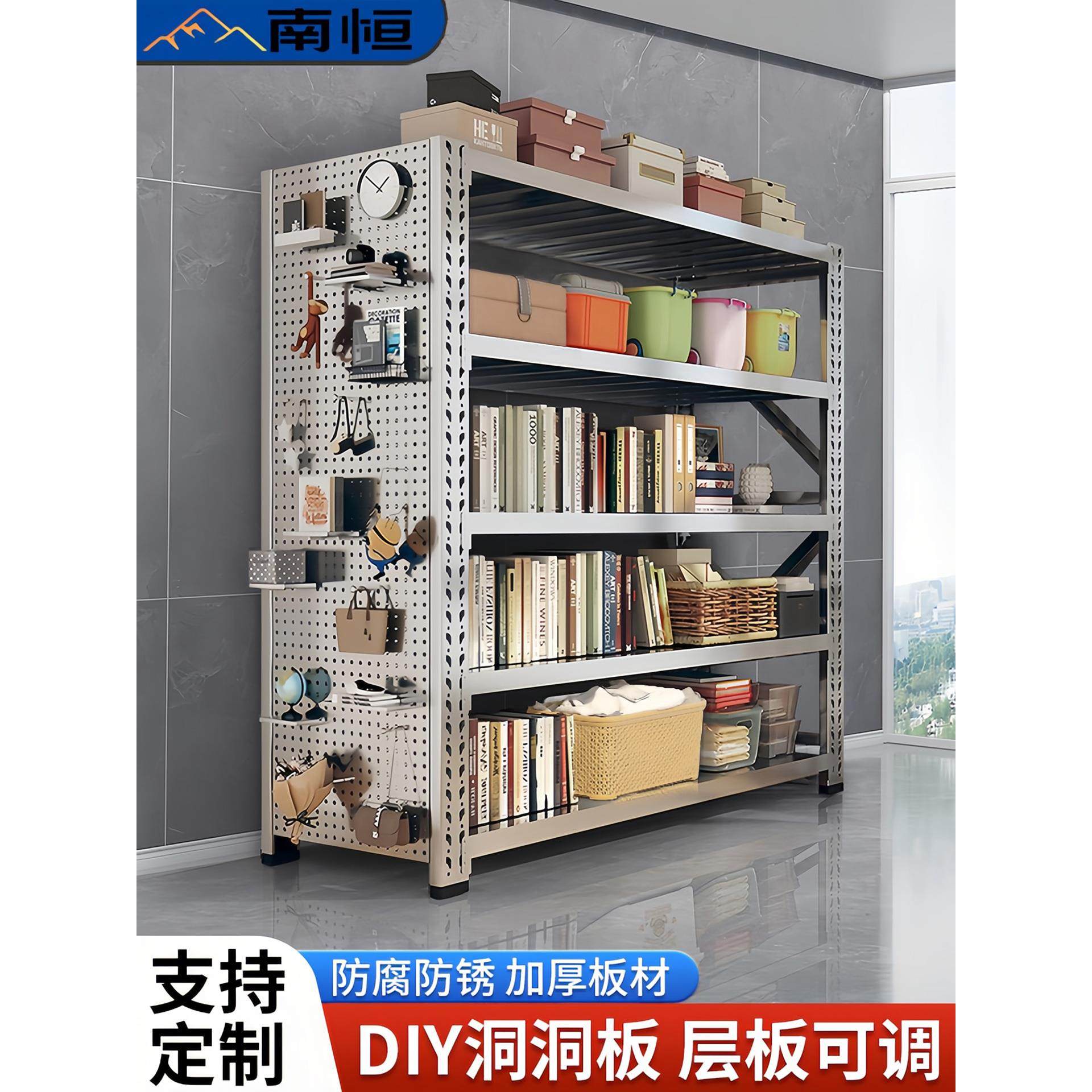 304不锈钢重型货架带洞洞板家用阳台置物架仓储车间工厂收纳货架