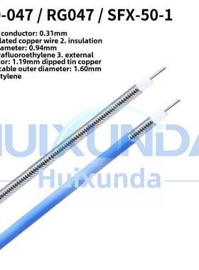 670-047射频同轴电缆RG047屏蔽线SFX-50-1半柔线 半柔线047
