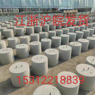 水泥墩光伏墩太阳能底座配重块架固定混泥土垫块压重发电充充电桩