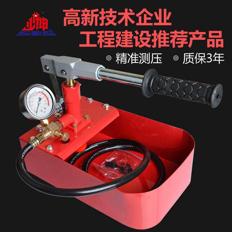 德国进口手动PPR水管测压泵 铸铁高压管道测压压力泵 地暖试压机