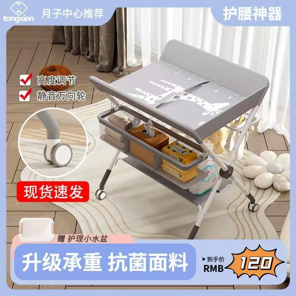 abcmokoo尿布台新生可便携移动多功能折叠宝宝床二合一婴儿护理图片
