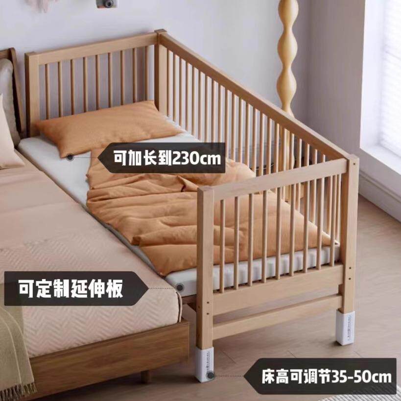 榉木拼接床儿童床升降护栏实木婴儿床高护栏床高定制可调节拼接床