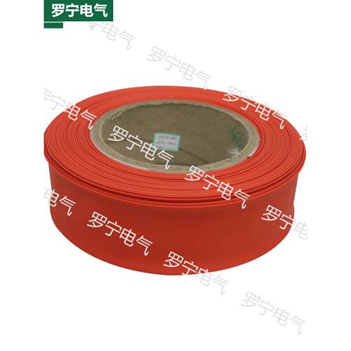 热缩管PE绝缘套管环保电线母排铜排保护套管代客裁剪1mm--250mm