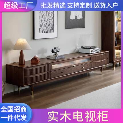 北美黑胡桃木电视柜全实木北欧组合现代简约储物柜高脚地柜视厅柜