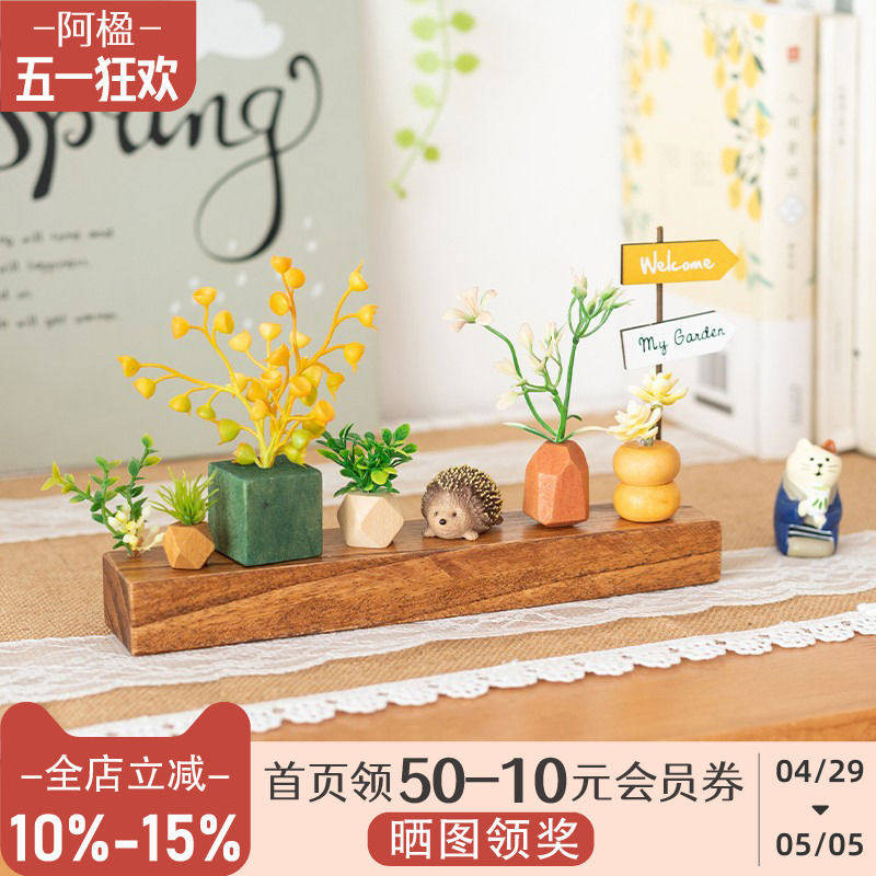 阿楹 客厅卫生间假花仿真绿植摆设书桌小盆栽厨房窗台柜装饰