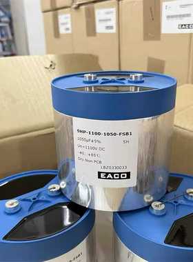 EACO-1100-1050-FSB1 1050uF 110[浩蓉商户]
