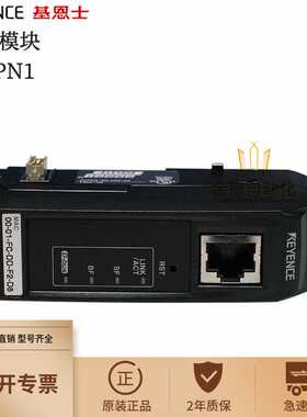 议价-原装正品KEYENCEDL-PN1激光位移传感器通讯模块I