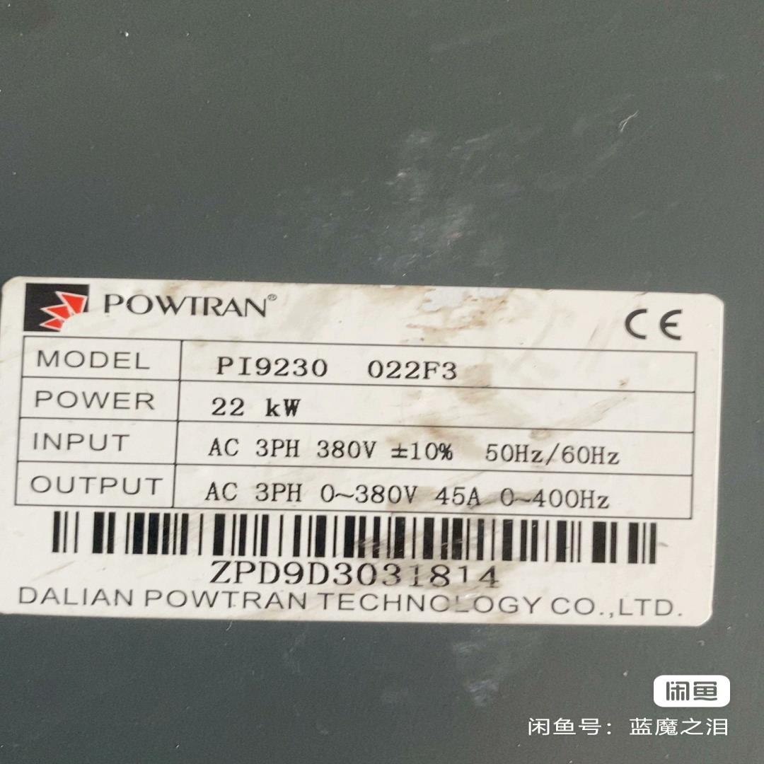 变频器普传变频器PI9230 022F3        22