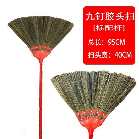 笤帚鬃毛扫天然芒草扫把植物扫帚软毛扫地不易粘毛头发单个木地板
