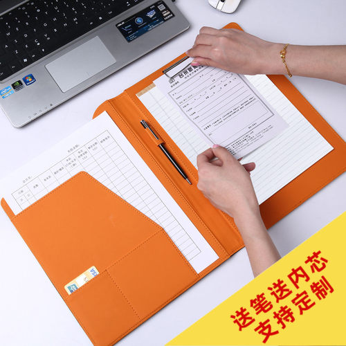 A4多功能文件夹谈单夹销讲夹皮质经理夹签约本垫板务板硬壳文件