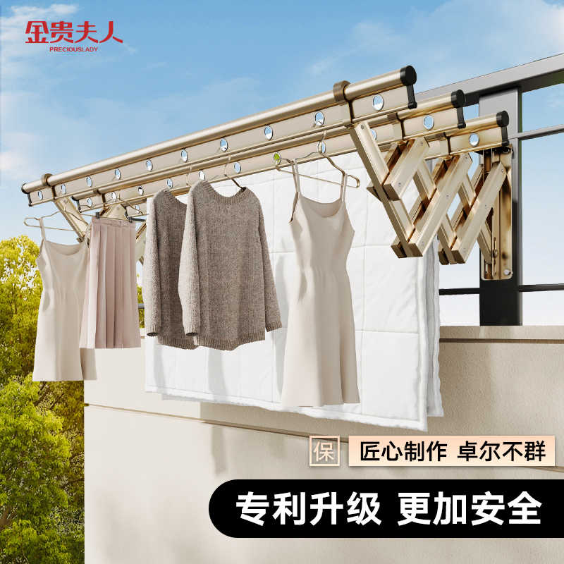 金贵夫人户外阳台晾衣架室外伸缩晾衣杆窗外折叠家用推拉晒衣