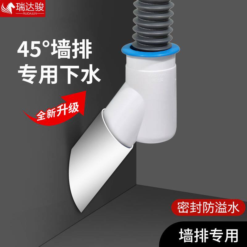 45度墙排下水管三头通洗衣机扫地机专用斜侧排地漏防臭密封塞