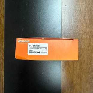 T150NO I明治方形光電開關傳感器NPN常開對射 PTJ 詢價