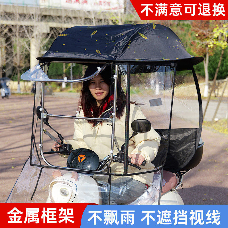 电动电瓶车雨棚篷蓬踏板车防晒防雨挡风罩新款遮阳伞2025安全雨伞