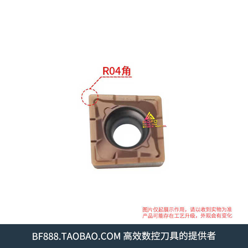 单刃U钻刀片QCMT 050204/060204/070304/080304/10T304 -CM不