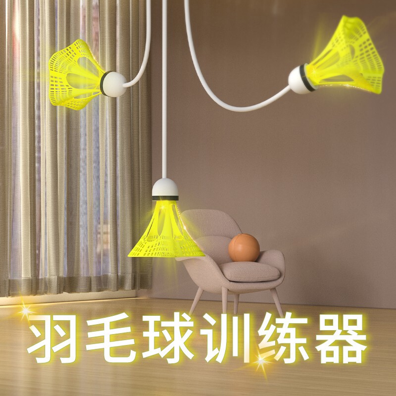 羽毛球拍单人训练器自动回弹力一个人自打自练习发光神器室内